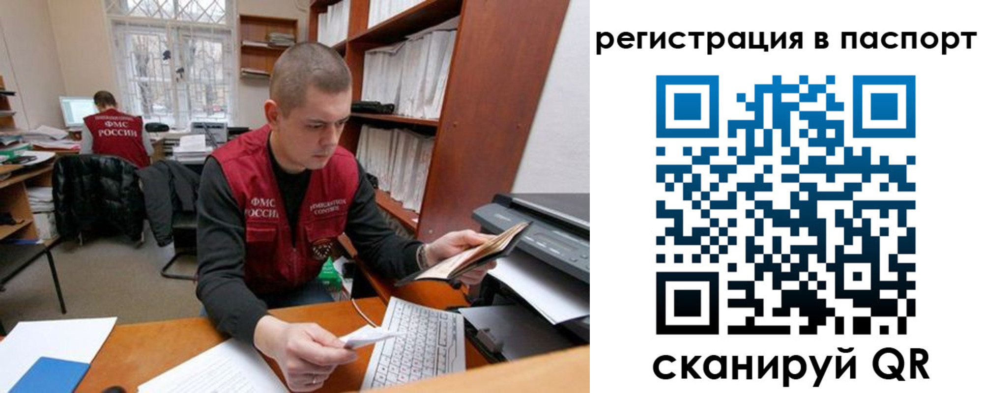 временная регистрация адрес в Луге